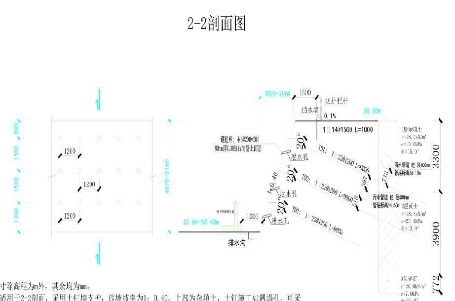 六安岩土工程设计