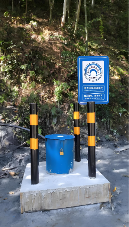 六安监测井